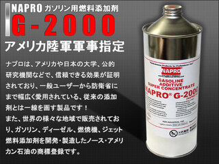 燃費向上グッズで一番効果が実感できるものは何だと思いますか 燃費向上剤みた Yahoo 知恵袋