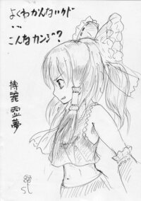 絵の評価お願いします 中3です 絵は趣味として大好きです 絵 Yahoo 知恵袋