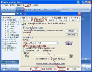 Mp３への音楽の入れ方 Transcendmp3プレーヤーmp8708g Yahoo 知恵袋