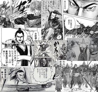 剣術の戦闘シーンが面白い漫画を教えてください ヴィンランドサガみたいなリアル Yahoo 知恵袋