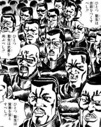 ゲーム化してほしい漫画はありますか 魁 男塾です 絶対おもしろい Yahoo 知恵袋