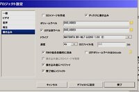 Movファイルをdvdに焼いて家庭用dvdプレイヤーで再生できるようにし Yahoo 知恵袋
