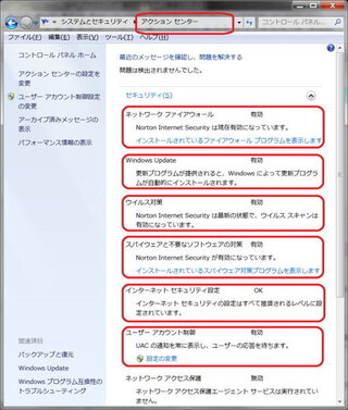 マカフィーが入っていればwindowsdefenderは有効にしなくて Yahoo 知恵袋