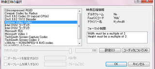 Virtualdubmodで Ffdshow を使いたい 日本 Yahoo 知恵袋