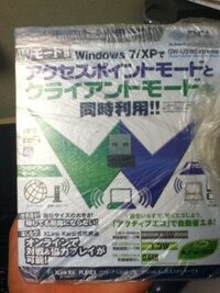 うちにはインターネット接続環境がないのでiphoneのテザリン Yahoo 知恵袋