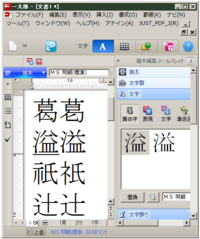 溢れる あふれる は常用漢字ですか 常用漢字ではありません なお Yahoo 知恵袋