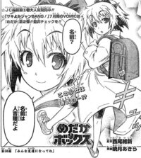 アニメで スクール水着に ひとよし と書いてあるスクール水着を着 Yahoo 知恵袋