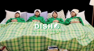 ｄｉｓｈ ピーターパンシンドローム歌詞教えてください ｄｉｓｈ Yahoo 知恵袋