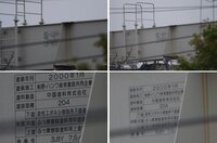 一眼レフの望遠レンズで250mmと300mmかなり違いますか 実 Yahoo 知恵袋
