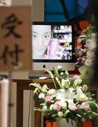 三鷹市　鈴木沙彩裸 