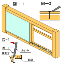 畳を上げてみました バールを使い 女１人の力でも何とか上げられましたこのあいだか 教えて 住まいの先生 Yahoo 不動産