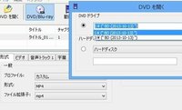 ｂｄｉｓｏをｍｐ４に変換できるフリーソフトはありますか ｂｄからi Yahoo 知恵袋