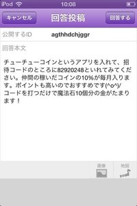 パズドラで魔法石をたくさん集める方法や効率よく集める方法はありますか Yahoo 知恵袋