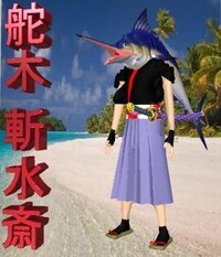 ケモノ絵 獣人 描き方 こつ 獣人などの描き方 こつを教えてください 普通 Yahoo 知恵袋