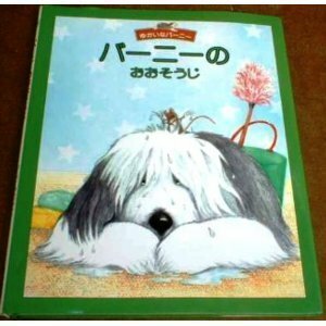 30年以上前位にあった犬のキャラクター アニメ ファンシーグッズキャラ に Yahoo 知恵袋