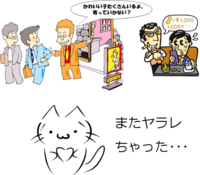 友人が路上でスキューバダイビングのライセンスを安くとれると声をかけられました Yahoo 知恵袋