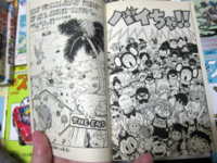 いきなりですがdr スランプアラレちゃんの漫画はラストどうなった Yahoo 知恵袋