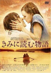 この記憶喪失の映画のタイトルを教えてください1年前に見た映画が思い Yahoo 知恵袋