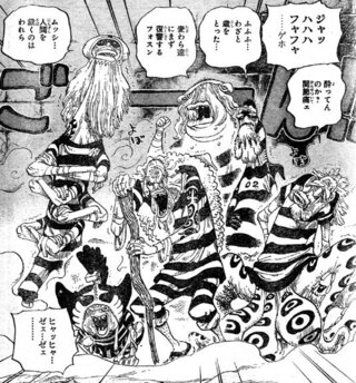 Onepiece ホーディの設定っておかしくないですか ただでさえ普 Yahoo 知恵袋