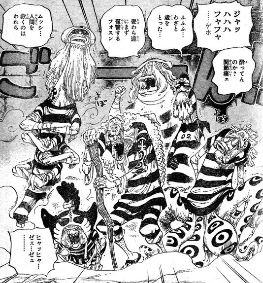 Onepiece ホーディの設定っておかしくないですか ただでさえ普 Yahoo 知恵袋