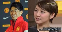 香川選手は相変わらず長澤まさみさんとしか結婚しないと言ってるのでしょう Yahoo 知恵袋