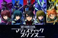 アニメキャラで5人組 6人組と言えば誰ですか 教えて下さい ま Yahoo 知恵袋