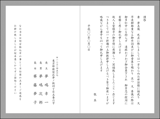 お葬式といって学校をずる休みしました 本当にバカなことをしたと思っています 叔 Yahoo 知恵袋