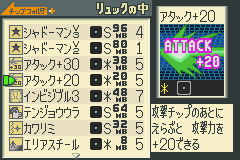 ロックマンエグゼ2 Pa ボディーガード用のおすすめフォルダを Yahoo 知恵袋
