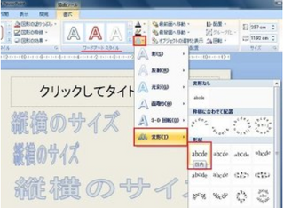 ワード エクセル10についてａ4縦いっぱいに 受付 と出 Yahoo 知恵袋