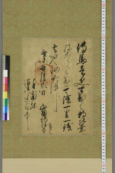 戦国遺文 後北条氏編 6巻セット 戦国遺文 後北条氏編 補遺編・別巻「小田原衆所領役帖」共全8冊