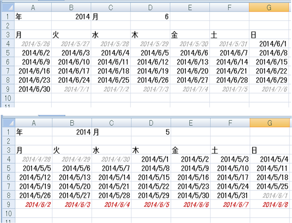 エクセルでカレンダー作成第６週目の表示 自分でも調べたの Yahoo 知恵袋