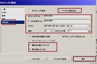 Dvdflickを使ってみましたが 所々で飛んだり停止する何故でし Yahoo 知恵袋