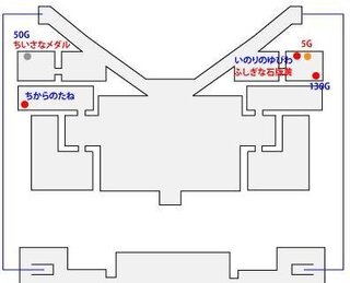 ドラクエ7でクレージュに行くには黄色い石版は 過去 ダーマ神殿ｂ１ Yahoo 知恵袋