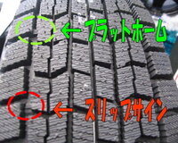 スタッドレスタイヤの限度見分け方を教えてください 自分の地域は雪があ Yahoo 知恵袋