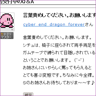 ポケモンxyについて質問です ポケモンの村にカビゴンが寝てますが Yahoo 知恵袋