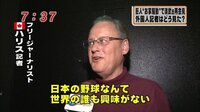 野球中継の延長いらんと思わない 延長はもうネットでやっとけば Yahoo 知恵袋