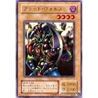 遊戯王で攻撃力が1900でレベル4のモンスターカードといえば何を思い Yahoo 知恵袋