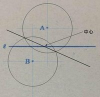 数aの問題です 直線ℓ上に中心があり 2点a Bを通る円の作図方法を教えて Yahoo 知恵袋