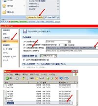 エクセルにて作業中にｐｃが固まり電源ボタン長押しにて終了させたところ Yahoo 知恵袋
