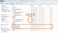 Bve5のatsプラグインのdetailmanager Dl Yahoo 知恵袋