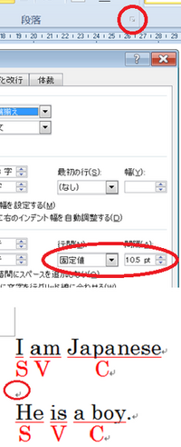 ワードの下線部に文字を追加するにはどうすればいいですか 英語の文法書を作 Yahoo 知恵袋