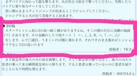 Pspグラセフバイスシティでダウンタウンの警察署の屋上にヘリがあると Yahoo 知恵袋