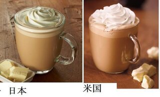 海外のスタバに売ってる ホワイトチョコレートモカを 日本での見た Yahoo 知恵袋
