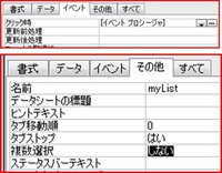 Accessのリストボックスを選択した時の値の取得について ずーっと行き Yahoo 知恵袋