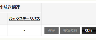 ニコ生コミュについてとあるコミュをお気に入りしてたんですがいつの間にか勝手に Yahoo 知恵袋