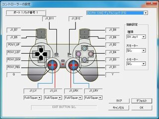 Epsxeというエミュレーターを使ってｐｓのゲームをしたいのですがコン Yahoo 知恵袋