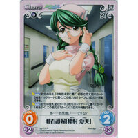 名字に むら が入っている女性アニメキャラクターといえば誰を1番思い Yahoo 知恵袋