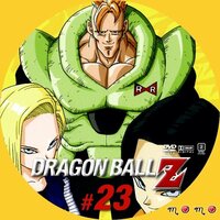 ドラゴンボールについて人造人間１６号 １７号 １８号はどうい Yahoo 知恵袋