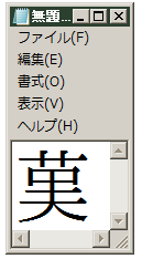 至急でお願いします 漢という漢字の右側 さんずいを抜いた漢字は何て読む Yahoo 知恵袋