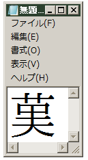 さんずい 歩 読み方 無料の折り紙画像